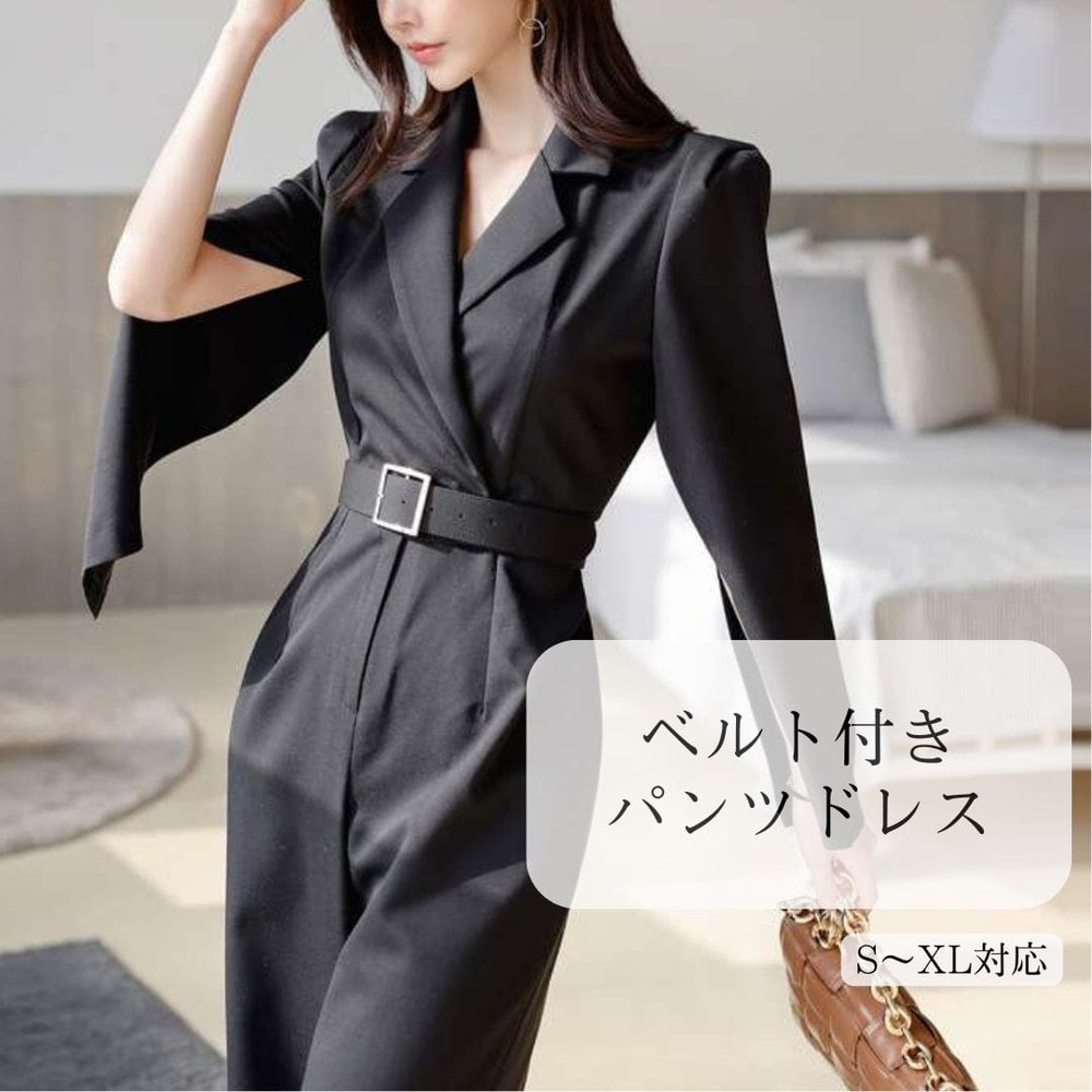 結婚式お呼ばれドレス エレガントベルト付きパーティーパンツドレス