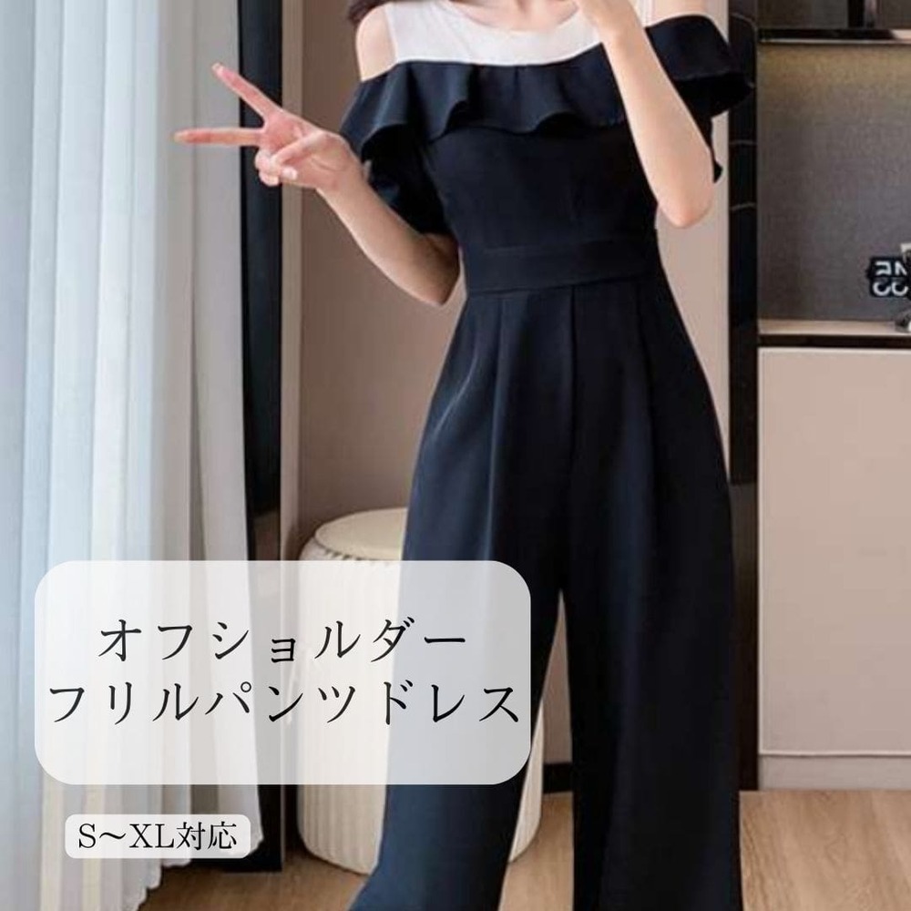 オフショルダーフリルパーティードレス結婚式 オフショルダー シフォン パーティードレス フリル