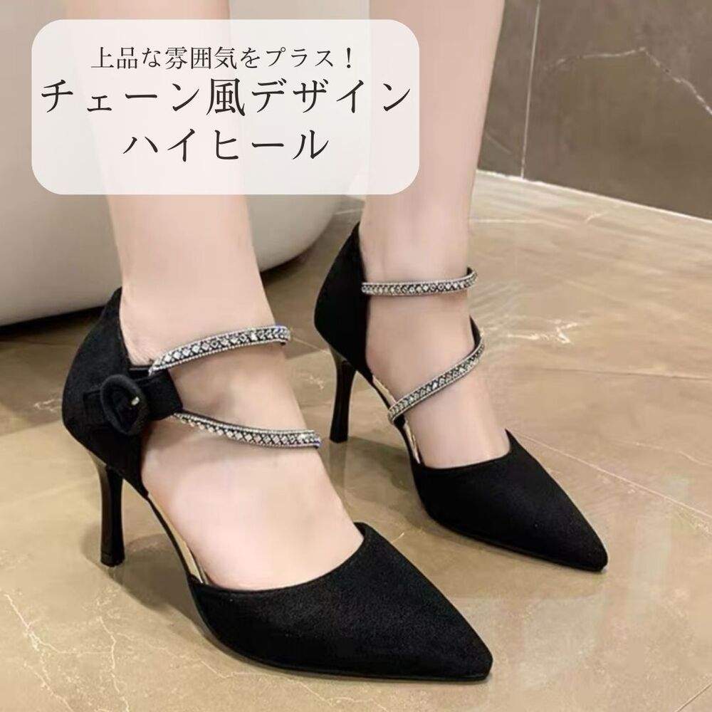 結婚式お呼ばれドレス チェーン風デザインがアクセント 上品な