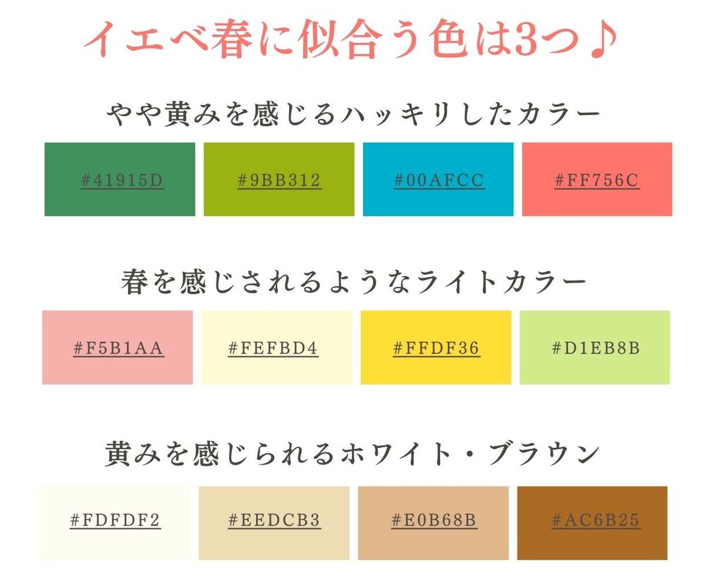 2026年6月最新版】イエベ春に似合うSan-aiResort水着36選はコレ！まだ