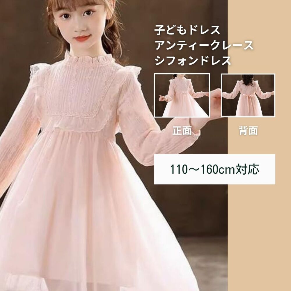 高品質　フォーマルドレス　レースドレス　シフォンドレス　結婚式　発表会　S 高品質☆ 大好評 フォーマル レースドレス シフォンドレス 結婚