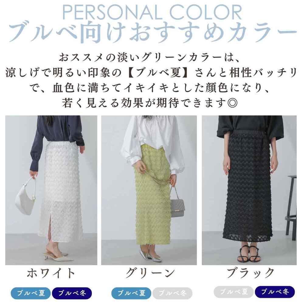 お値下げしました！ラベルエチュード　ブルー系　フレアロングスカート 2025年最新】la belle Etude レディース ロングスカートの人気