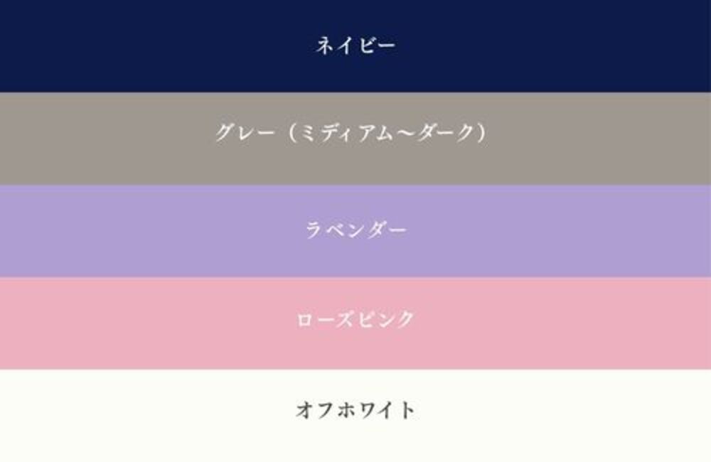 2026年9月更新】ブルベ夏が似合わないNG色⚠透明感をくすませない