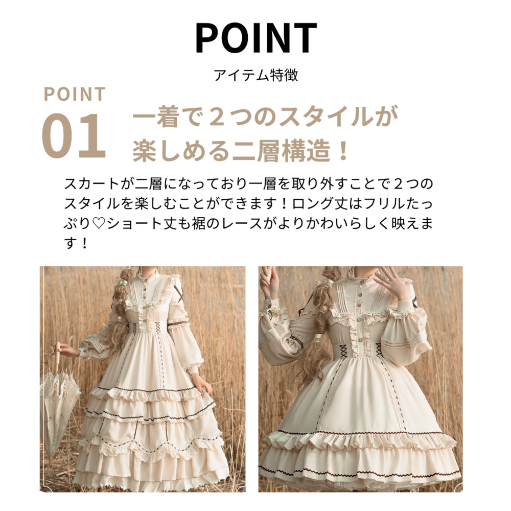 ロリータファッション 【クラシカルロリータ】春のプリンセスドレス