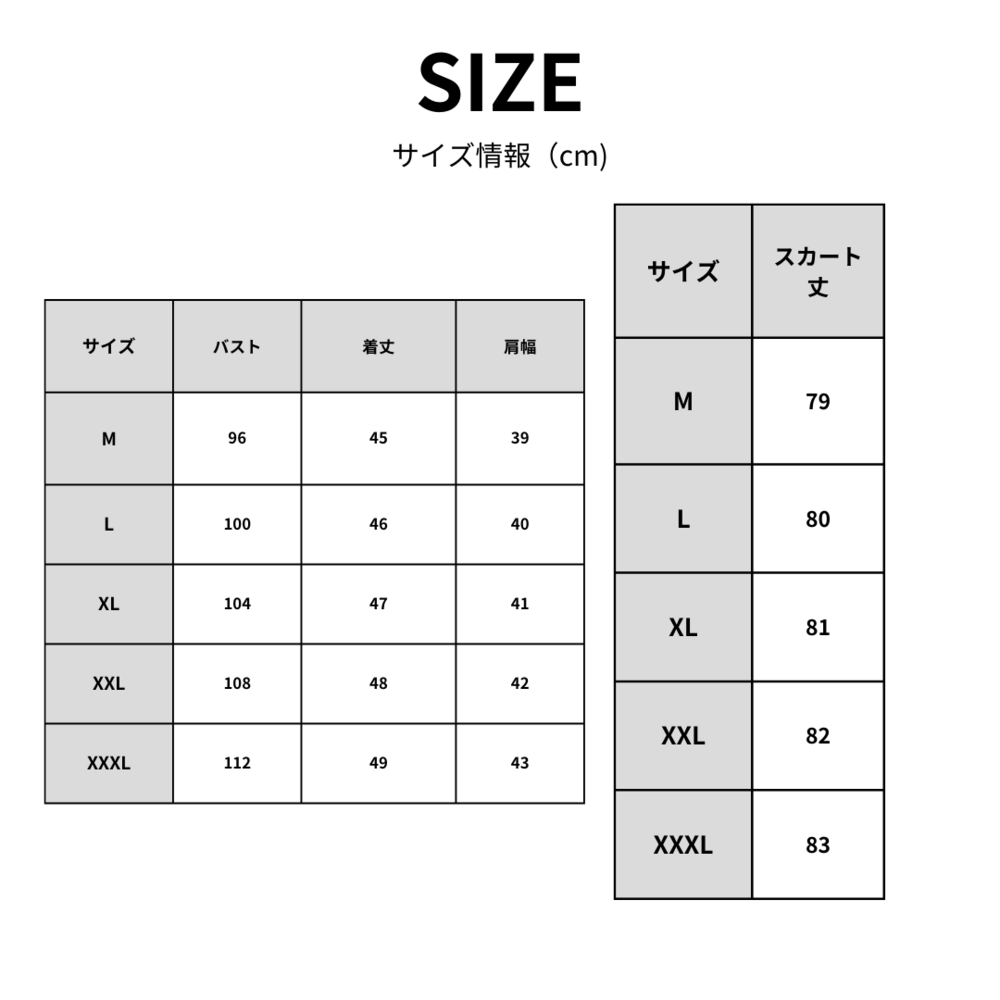 43まで__24_.png