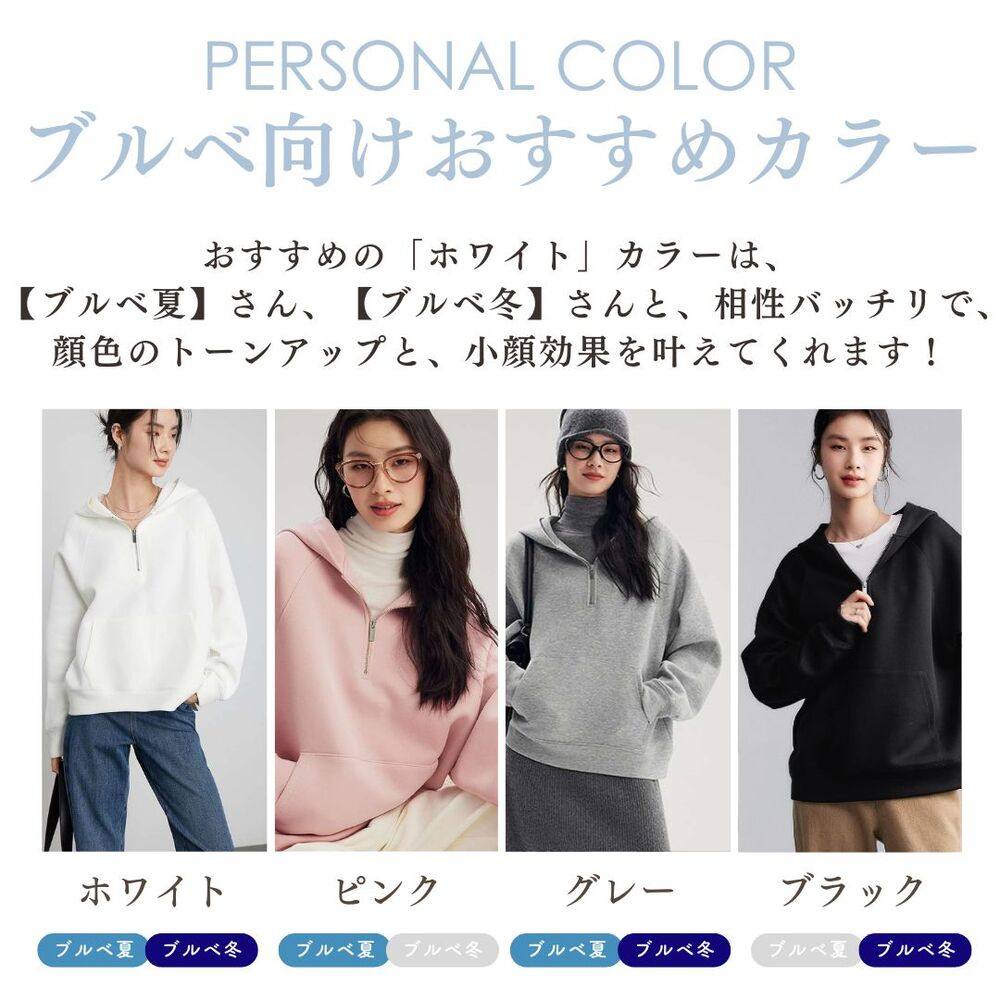 パープルゆぅ ページ 新鮮デザインで新しい私になる♪袖口パール付きダンボールプル