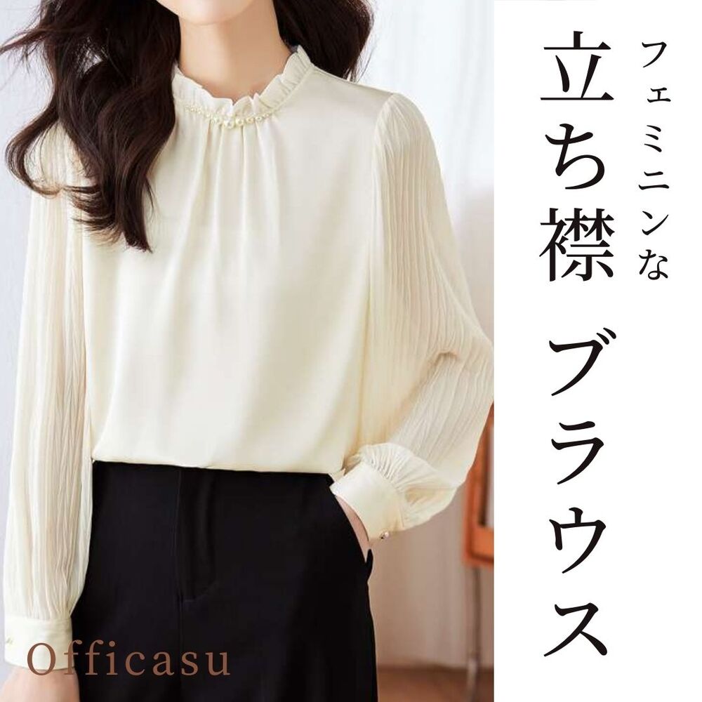 DEUXIEME CLASSE - Feminine BI フェミニンブラウス Deuxieme Classe（ドゥーズィエムクラス）の「*Feminine