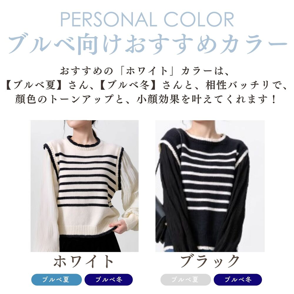 Ted Baker（テッドベーカー）の「VELVEY パフスリーブ ニット