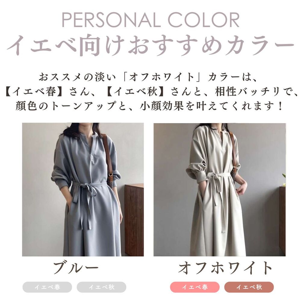 新作*MAXMARA*シルクツイルエイプマキシワンピース ベルト付 イエベ服 上品ラップ風マキシワンピース（イエベ春向け・イエベ