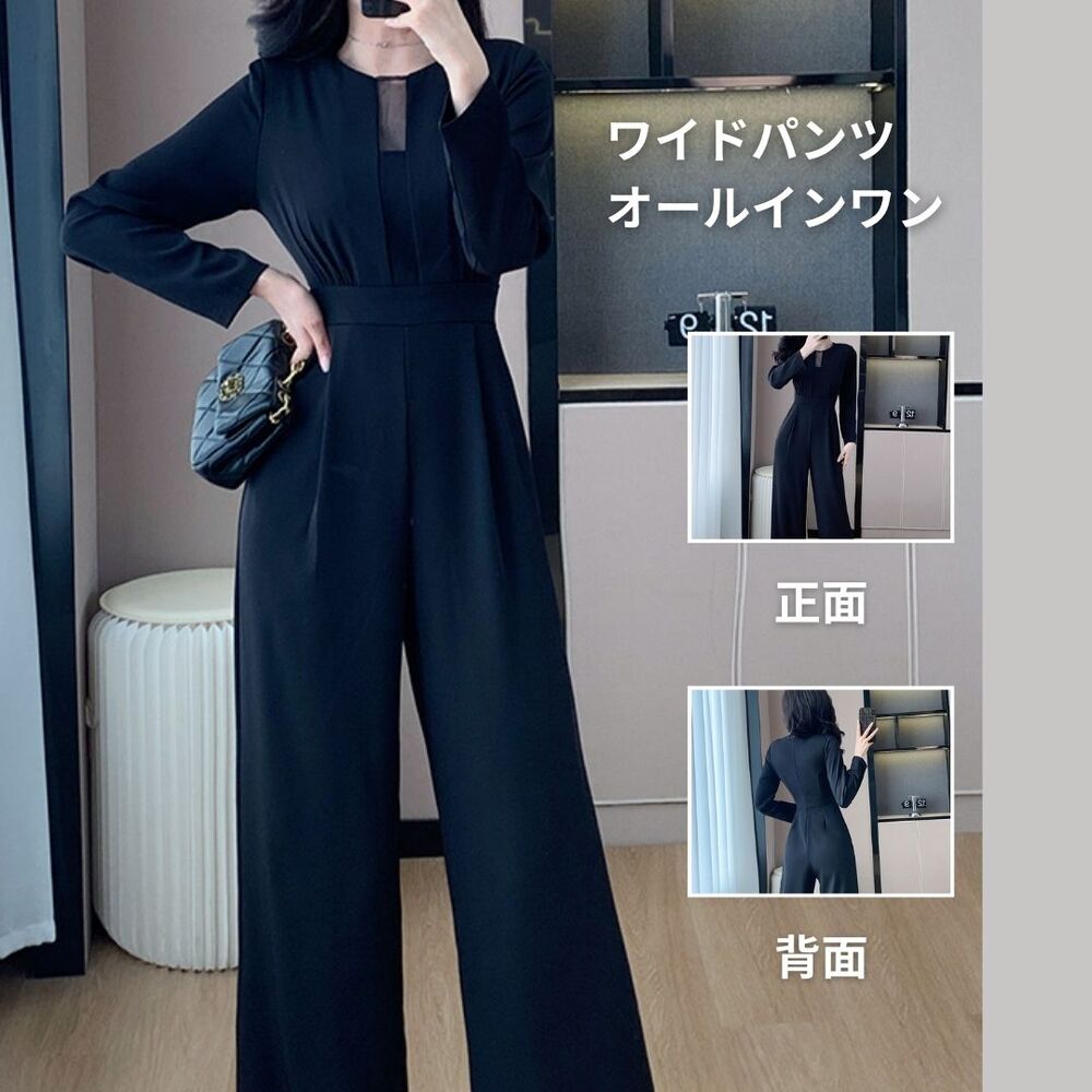 結婚式お呼ばれドレス シンプル優雅なワイドパンツ