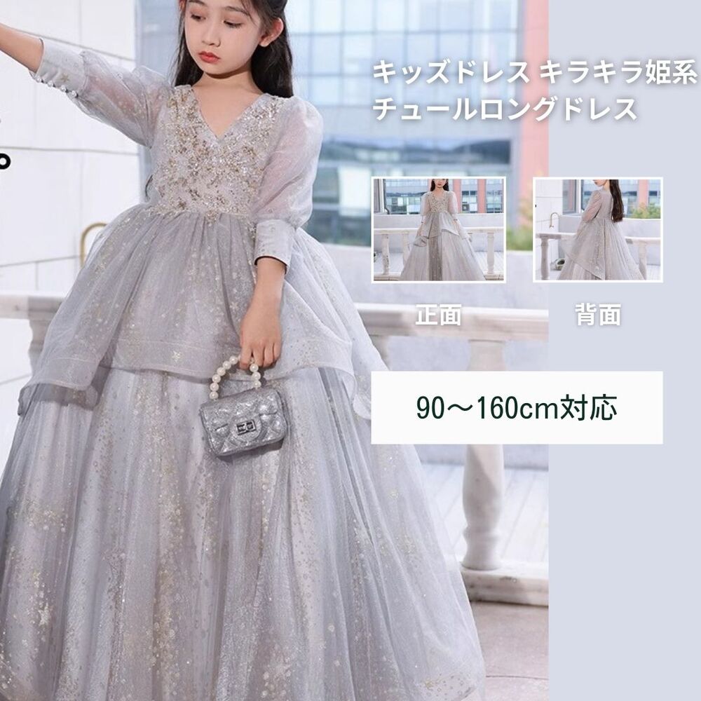 大人っぽくておしゃれなキッズドレス10選 - ピアノ発表会ドレス専門