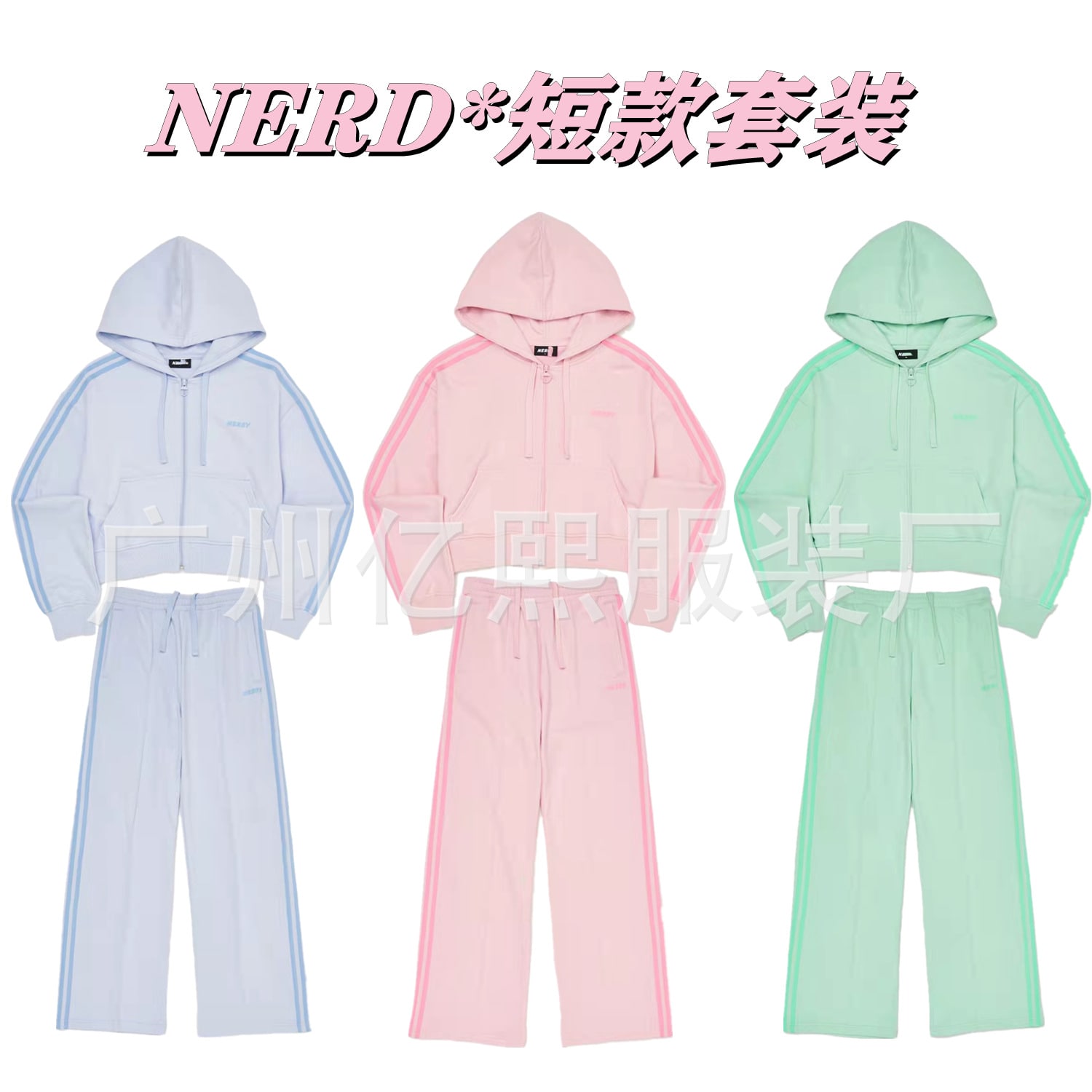 地雷系ファッション パステル サイドライン入りジャージ ジャージ 地雷系専門通販サイト